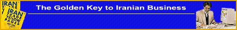 iranyellowpages.net is the golden key to the Iranian market, introducing over 5000 top businesses, over 4000 products and various essays on economy, culture, tourism etc, with a powerful search capability and spectaculart pictures.
